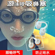 Wenzhi swimming anti-allergic unisex nasal congestion breathing anti-choking nose clip invisible diving waterproof earplugs 25PLUS12-19mm unisex style