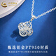 CHINA GOLD pt950 platinum necklace women's platinum winding four-leaf clover pendant Valentine's Day birthday gift for girlfriend and lover four-leaf clover pendant with S925 chain about 1.35g