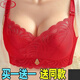 Langsha [Épaisseur et minceur en option] Ensemble de soutien-gorge sans anneau en acier rassemblant la poudre de crevettes de crevettes supérieures à tube anti-exposition à grande taille réglable