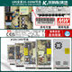 Mingwei Switch Alimentation LRS-100-24V / 12V / 5VLRS-35 / 50/75/150W / 200/350MDR LRS3524