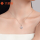 Liuguifu Jewelry Platinum Pendant Women's Peach Blossom PT950 Platinum Pendant Birthday Gift Necklace About 2.05g