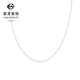 Caibai Jewelry Platinum Necklace Pt950 Platinum O-shaped Chain Plain Chain Price Approximately 2.15g Approximately 40cm