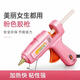 Jingxi Selection Hot Melt Glue Gun Handmade Household Hot Glue Gun Powerful Hot Melt Glue Stick Hot Melt Gun Large 150wa Large Copper Mouth Glue Gun