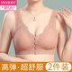Modal mother underwear vest style front buckle bra without steel ring gathering for middle-aged and elderly women with traceless large size year of life bra Bean paste powder + bean paste powder [cool and breathable, comfortable and non-exclusive XL 85 suitable for 130-150Jin [Jin equals 0.5 kg]