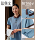 Fabao Cultural Cleaner Workwear Summer Clothing Ice Wire Breathable Short Sleeve Men's Wine Hotel Property Office Cleaner Clothing Pocket MSHJ-9905 Cleaning Short Sleeve Beige M