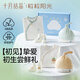 
October crystal newborn gift box cotton gift box full moon baby meeting gift baby clothes onesie baby hat baby socks