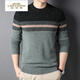 Classic car (COCHE CLASICO) cardigan men's thick pure wool men's sweater new style middle-aged and young pullover knitted base shirt fashion boutique p15620 Navy L 170