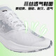 Li ning Sports Chaussures pour hommes et femmes adolescents chaussures de course professionnelles marathon léger hremptable confortable amortissant en maille décontractée
