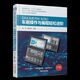 
[Owned new products in stock] SINUMERIK 828D turning operation and programming easily advance SINUMERIK 828D CNC introduction Ring programming example