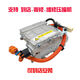 
Litian is suitable for BYD D1 new energy air conditioner compressor air conditioner pump maintenance price D13968V