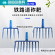 Shizhi Jiutiao pull rake railway rail fork portable stone cleaning balls heavy railway tool 7 teeth 4840-Jiuto pull rake-add 1 meter 2 good handle