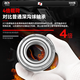 High temperature resistance bearing 600 degrees 300 degrees 6214 high speed 6215 import 6216 6217 6218 6219 6220 ZCY high temperature resistance 6220--High temperature dustproof seal 1000 degrees