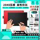 和冠（Wacom）数位板CTL672手绘板电脑绘画板472数绘板绘图板网课手写板  27.7x18.9cm CTL-672高套餐【建议直接闭眼入】 咨询客服价