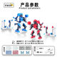 
Children's Day gift high-intelligent DIY hydraulic robot battle children's puzzle plug-in toy gift box VS0301