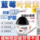 Tournesol lutéine gouttes oculaires hydratantes protection oculaire et soins oculaires liquide soins oculaires liquide soins oculaires liquide couchage-collant du tournesol-noir capuchon 2 bouteilles