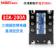 美格尔MGR-3 032 JGX SSR美格尔三相固态继电器直流交流3840Z 25 60 80A MGR-3 032 3890Z 90A