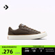 
Official Malden All Star Men's and Women's Ancient Casual Skateboard Shoes A13785C A13785C 35