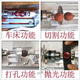 Kaosen KAOOSEEN bead turning machine small bead machine small lathe machine wood processing multi-functional home new package two
