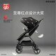 Good Kid (GB) hoher Landschaft Kohlefaser Kinderwagen Zwei-Wege-Gehen Baby 360 rotierende leichte Luxus-Schwan-Goldfeder kann sitzen oder liegen schwarzen Schwan GB826-118