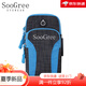 SooGree sports waist bag, running mobile phone arm bag, adjustable for men and women, outdoor cycling, waterproof, breathable, comfortable and wear-resistant GTM1085 blue