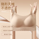High-end liquid foundation, invisible and traceless back-beautiful underwear, women's bra, tube top, gathering breasts, light and thin, anti-sagging, single-pack, high-grade black, 2XL 140-160Jin Jin is equal to 0.5 kg