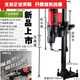 
XMSJ Yongkang Jindu 9235 desktop water drilling rig water drilling machine magic tool reinforced concrete water drilling rig Jindu 9230 new 3500W package one