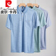 皮尔卡丹（pierre cardin）潮流翻领冰丝短袖T恤男中年男士休闲体恤中老年薄款POLO衫夏季衣 冰丝-9923 蓝色 真口袋 M 48/165