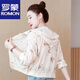 
ROMON Chinese style breathable short sun protection clothes for women 2025 summer new small hooded thin thin coat sun protection clothes light green L (recommended 100-110Jin [Jin equals 0.5 kg])