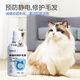 Pet Dog Cat Hair Conditioner Conditioner Teddy Bichon Long Hair Fluffy Nourishing, Smooth, Knot-Free and Anti-shedding Smooth Hair Care Set Knot Opening Spray + Hair Conditioner