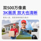 Камера Hikvision 4G для пожизненного движения без движения 10 миллионов двойных линз для мониторинга дома на 360 градусов без мертвых углов со встроенным ночным видением.