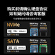 绿联 M.2 NVMe/SATA移动硬盘盒双协议 Type-C3.2固态硬盘盒 适用笔记本电脑苹果16外接SSD机械硬盘盒子 NVMe/SATA【20Gbps鳍纹散热】配双线