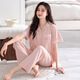 MUJI COM无印muji睡衣女士夏季纯棉带胸垫薄款短袖长裤可外穿家居服夏天防 Z693柔粉(带胸垫) M 建议80-105斤