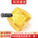 Jinzhou gold-plated and silver-plated wealth and treasure ring 999 pure gold, versatile square plate ring, men's living ring for husband, fortune and treasure ring, gold-plated 1.2 grams