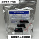 Recorder Instrument Recorder B9902AM/B9902AN/B9902AP/B9902AQ/B9902AR RAND B9901AX