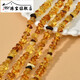 YIBIY natural amber beeswax gravel beads diy baby chain bracelet necklace ear jewelry loose beads spacer material 27#3*5mm small amber 1 approx. 68 pieces