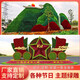Simulation Green Sculpture Crafts National Day Theme Sculpture Large City Garden Landscape Five Color Purchasing More Styles