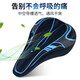 适用捷安特自行车atx660/620/830/810坐垫套硅胶加厚舒适软座垫套 流线款硅胶黑红 均码