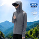 
[Sun protection and breathability] Ice silk men's 2025 new men's summer UV protection jacket fishing sun protection dark gray [sun protection coat brim style] 5XL Recommended 180-200Jin [Jin equals 0.5 kg]