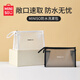 名创优品（MINISO）防水洗漱包便携洗浴化妆品收纳差旅洗漱包(白色)