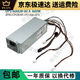 戴记严选Dell戴尔XPS5880 3880 3681 3690 3890 7080 8940 7090MT电源600W Dell 6Pin+4Pin(260w