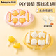 Bayco baby food supplement steamed cake mold food grade high temperature resistant baby food supplement tool baking and steaming BX27591