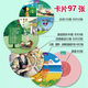 山头林村儿童早教留声机学习讲故事机1岁童话故事3一6岁2睡前哄睡玩具静音 儿童留声机哄睡玩具英文版79张卡片