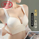 LangSha hole cup markless underwear for women breathable thin big breasts showing small breasts gathering without steel ring lifting and zipping bra Light green + light green [2 pieces discount] 4XL 34/75 BCD [breathable hole cup]