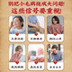 
Beijing Tongrentang Qingqianliu Corn Scarlet Mulberry Leaf Hypotension Tea Helps Lower Blood Pressure Higher Blood Pressure Special Three High Tea Lower Blood Glucose and Lipid Pressure Tea [High Blood Pressure, Dizziness] 1 shot 96 packs