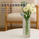 Light luxury glass vase transparent water-raised flowers rich bamboo ins style flower arrangement vessel living room desktop decoration ornaments large transparent ice pattern 24.5cm
