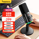 Maono dynamic microphone computer live broadcast game e-sports noise reduction microphone singing recording USB built-in sound card mobile phone radio microphone Maono same model PD100XT (aperture version)
