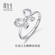 Chow Sang Sang (CHOW SANG SANG) platinum ring Pt950 bow open ring for women 91475R