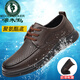 Pecker Chaussures masculines 2025 Nouveau été respirant en cuir en cuir Men.Le entreprise décontractée pour hommes grandes taille creux Chaussures en cuir marron Hollow à une jambe 17152 41 Chaussures en cuir Taille normale