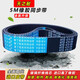 Ceinture résistante résistante à Tianzhi ceinture synchrone HTD5M12555M12605M12655M12705M12805M1290 HTD 1255-5M 6MM