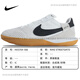 耐克（NIKE）STREETGATO平底IC街头室内比赛训练休闲飞盘足球鞋男女官方正品 FB9712-800 39 JP245